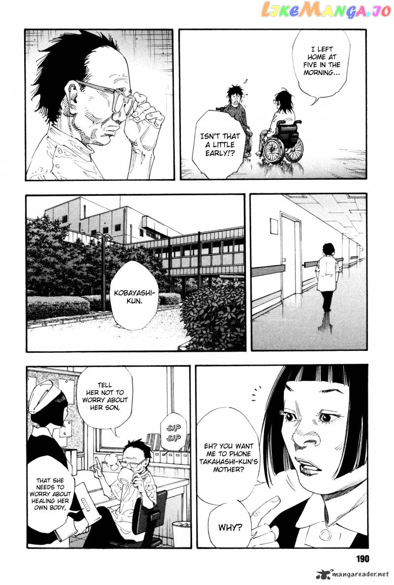 Real, Chapter 48 image 14